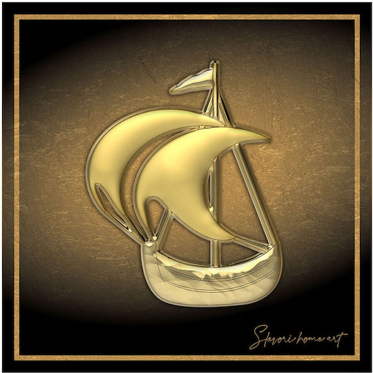 Slevori Metallic Frame 22.5x22.5 cm Slevori Metallic Frame 22.5x22.5 cm