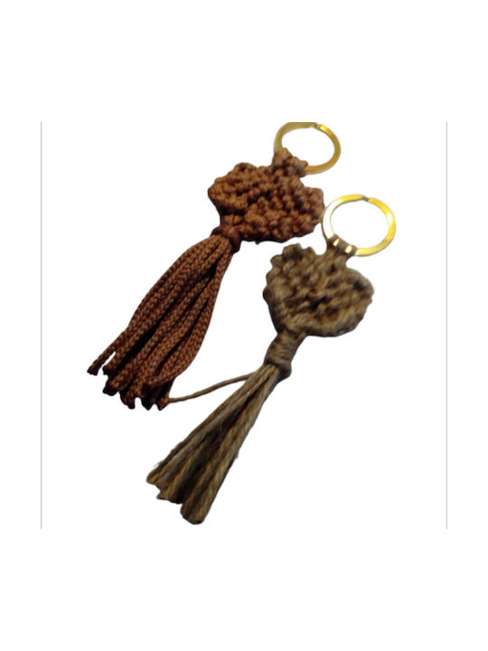 Keychain Beige