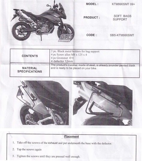 Moto Discovery Скара 2004-2013