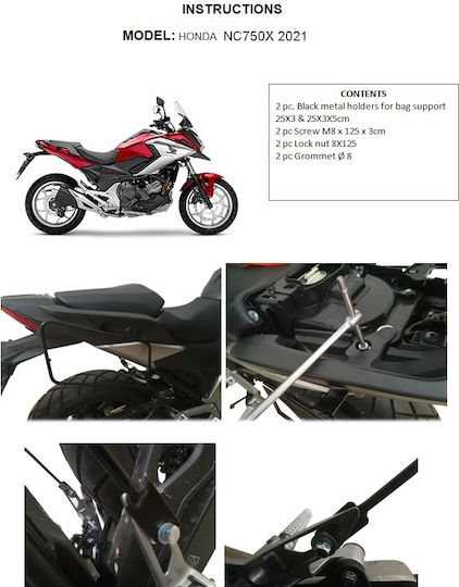 Moto Discovery Σχάρα