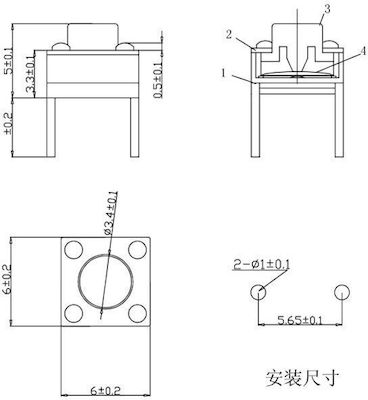 On-Off switch Tact 100PCS 1pcs