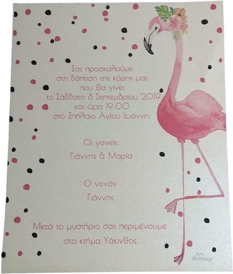 Day4you Baptism Invitation Animals