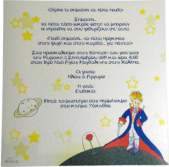 Day4you Invitație de Botez Prințul cu Plic