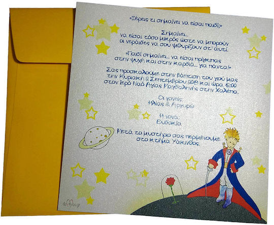 Day4you Invitație de Botez Prințul cu Plic