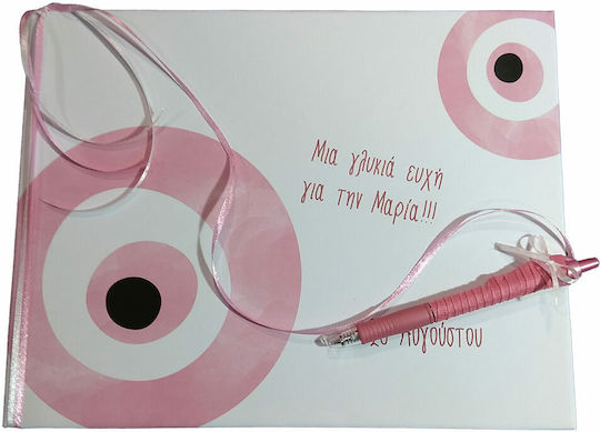Day4you Lucrat manual Cartea de oaspeți din Carton