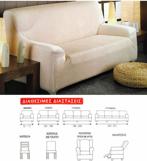 Elastische Abdeckung für Vier-Sitzer-Sofa Beige 1Stück 4ΘΈΣΙΟΥ