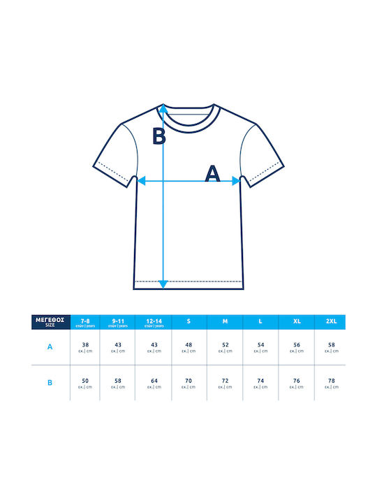 Sportarena Kinder T-Shirt Gelb