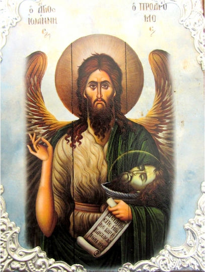 IconsGR Εικόνα Ιωάννης ο Πρόδρομος Ξύλινη 11x15εκ.