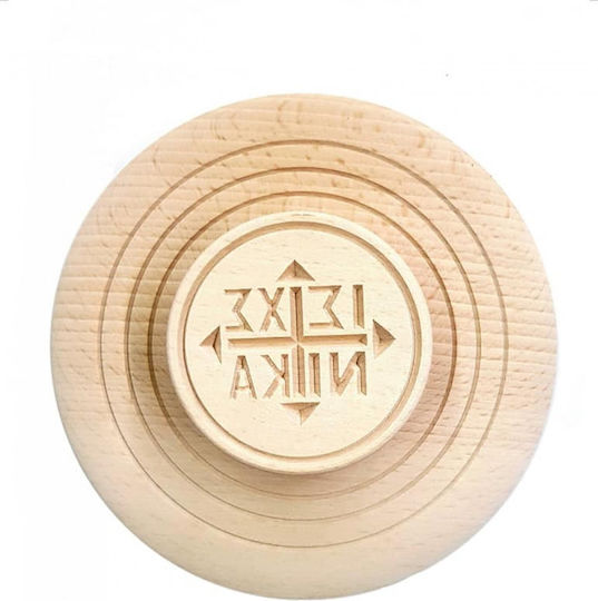 Wooden Art Σφραγίδα για Πρόσφορο