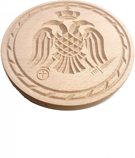 Wooden Art Σφραγίδα για Πρόσφορο