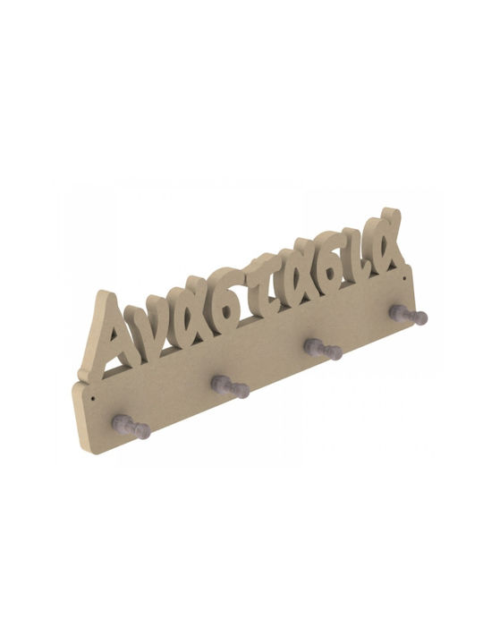 Kids Wall Hanger Wooden 40x40x15cm Kids Wall Hanger Wooden 40x40x15cm