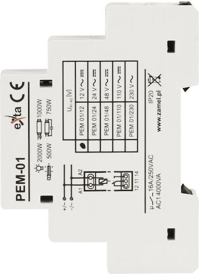 Zamel Ρελέ Ράγας Ισχύος 16A Διπολικό με Τάση 12V