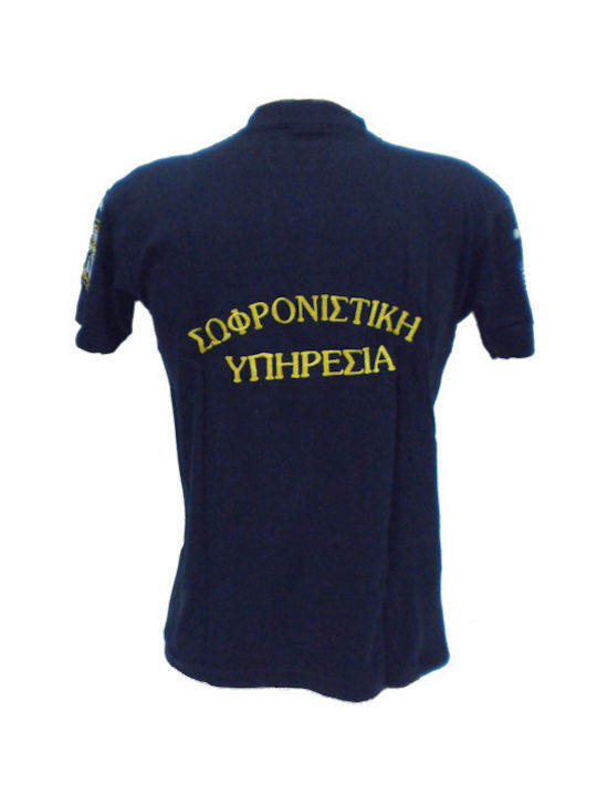 All About Army 000718 T-Shirt Αστυνομίας