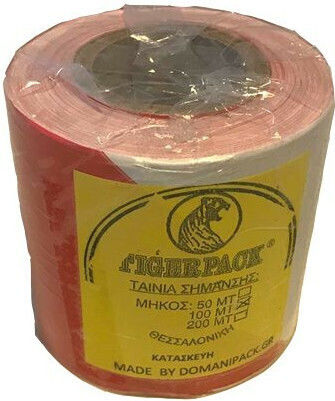 Domani Αυτοκόλλητη Ταινία Σήμανσης