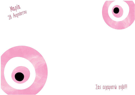 Day4you Baptism Placemat 30x42cm