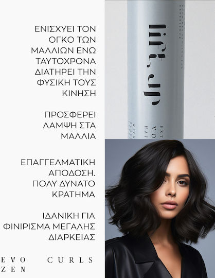 Kyana Strong Λακ για Πολύ Δυνατό Κράτημα 500ml