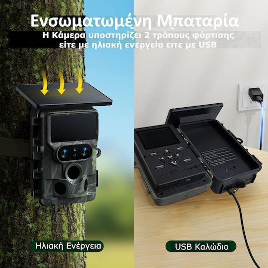 Campark Hunting Camera with Motion Detection
