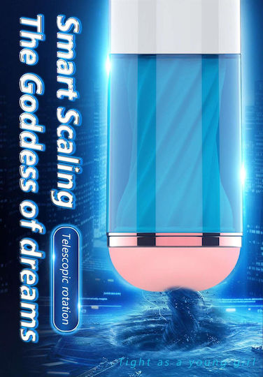 Kinksters Masturbator with Vibration