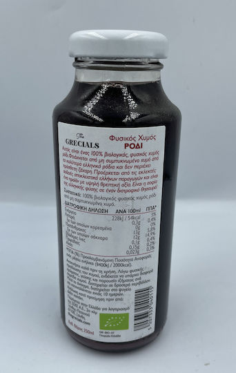Ρόδι Βιολογικός Χυμός Grecials Ρόδι 250ml
