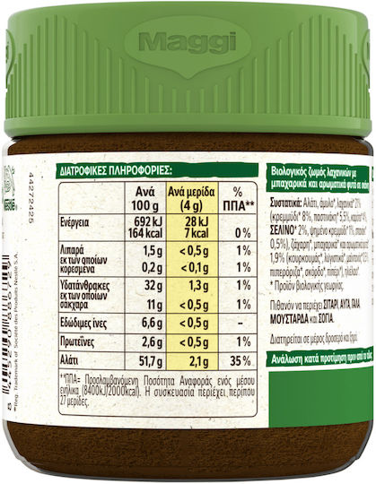 Maggi Βιολογικός Ζωμός σε Σκόνη 110gr