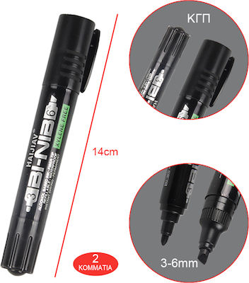 Tpster Permanent Markers Black 2pcs