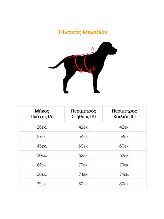 Woofmoda Hundemantel Wasserdicht Kapuzen Gray mit Rückenlänge 68 cm.