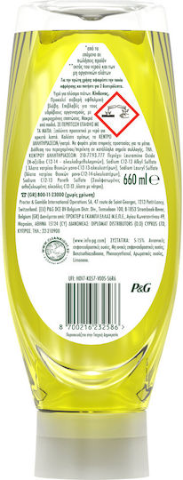 Fairy Washing-Up Liquid Lemon 660ml