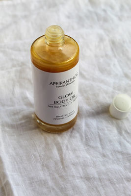 Apeiranthos Hippophaeus Oil with Shimmer 100ml