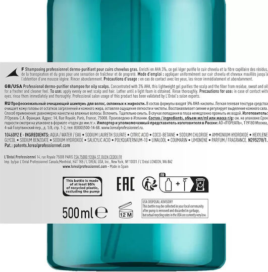 L'Oréal Professionnel Scalp Advanced Σαμπουάν για Λιπαρά Μαλλιά 500ml