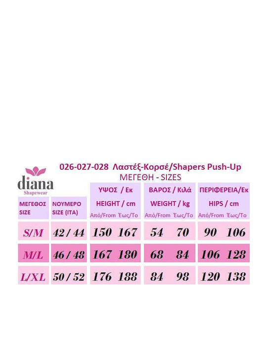 Diana Uplift Waist Tightening Corset Seamless Beige