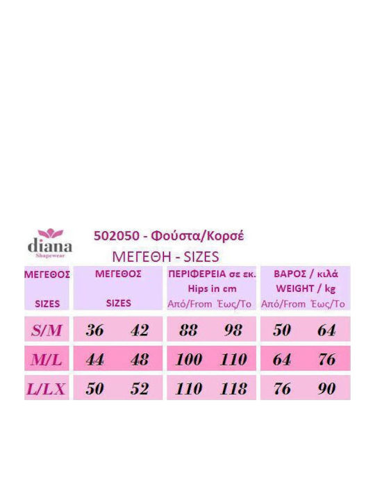 Diana Κορσές Σύσφιξης Χωρίς Ραφές Μπεζ