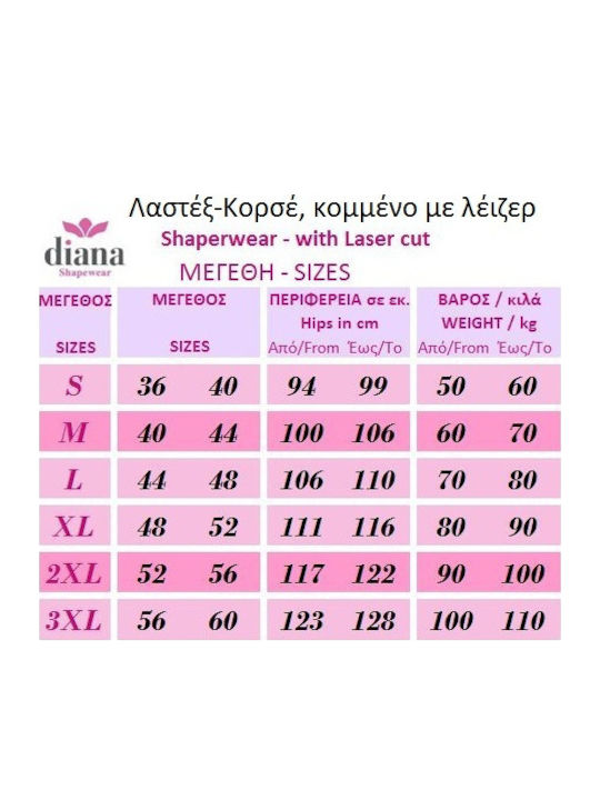 Diana Boxer Σύσφιξης και Ανόρθωσης Χωρίς Ραφές Μπεζ