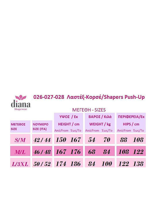 Diana Boxer Σύσφιξης και Ανόρθωσης Χωρίς Ραφές Μπεζ