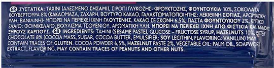 Olympos Halva 40гр