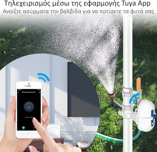 MOES Εξάρτημα Υδραυλικών Εγκαταστάσεων