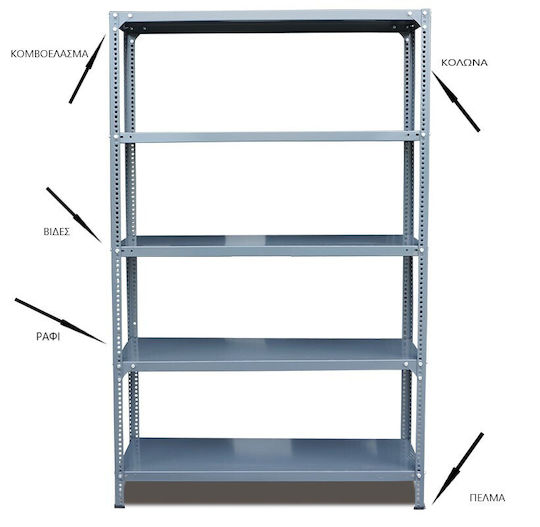 Raft Colț Dexion Galvanizat 123x30x200cm Cu 5 Rafturi Rezistență Totală 500kg