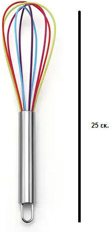 Sugar Love Stainless Steel 25cm