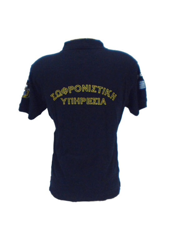 All About Army Police Polo Short Sleeve All About Army Police Polo Short Sleeve