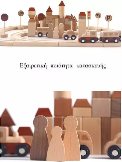 Fiko Сет с Влакче от Дърво за 3+ години+ Години