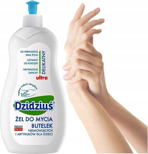 Babyboom Υγρό Καθαρισμού για Μπιμπερό 500ml Λευκό