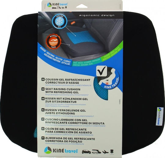 Kine Travel Μαξιλάρι Καθίσματος Gel & Memory Foam Ανατομικό-ορθοπεδικό 41x35x5cm 169842