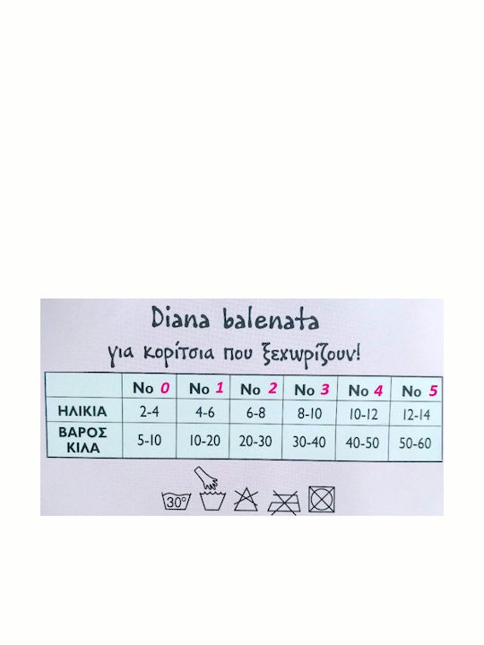 Diana Colant Copii Ecru