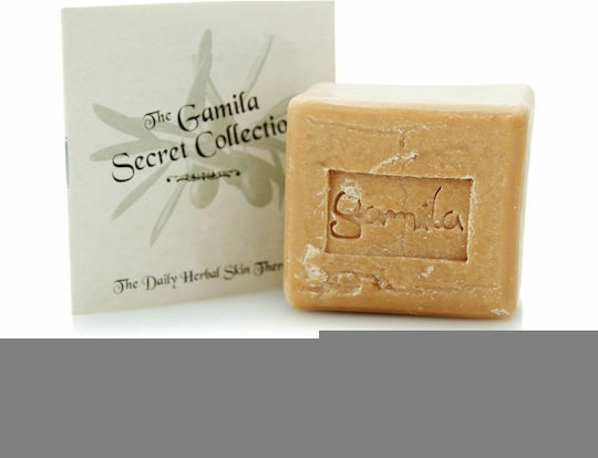 Gamila Secret Handmade Soap Bar with Shea Butter and Lavender 115g
