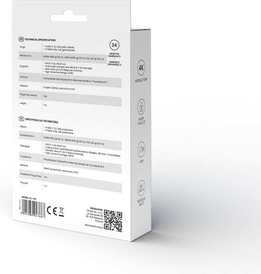 Savio CL-170 HDMI 2.0 Premium High Speed 4K 60Hz HDR Cable HDMI male - USB-C male 1m Ασημί