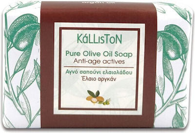 Kalliston Pure Olive Soap Bar with Olive Oil & Argan Oil 100gr