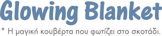 Das Home Одеяло Детски пелени за пелени Флийс Син Blue 80x110см.
