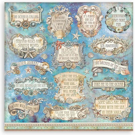 Stamperia Sea Scrapbooking 10τμχ