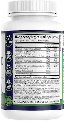 Natural Vitamins Vitamin B 100 Complex Βιταμίνη για Ενέργεια, τα Μαλλιά & τo Δέρμα 100mg 30 ταμπλέτες