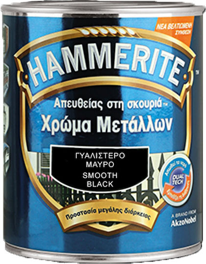 Hammerite Culoare Inhibitor de coroziune Direct To Rust 0.75lt Argint Strălucitor