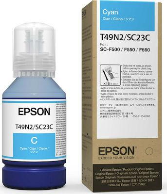 Epson T49N Cyan (C13T49N200)